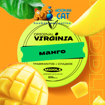 Табак для кальяна Original Virginia Middle Манго 25г Акцизный - фото 1 Табак для кальяна Original Virginia Middle Манго 25г Акцизный - фото 1